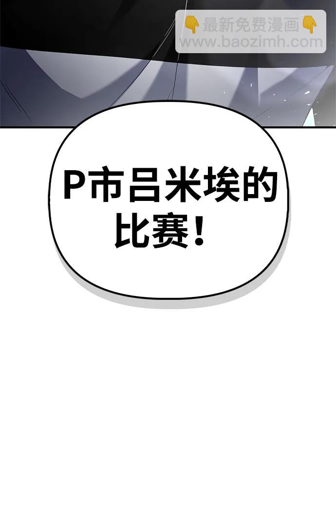 第109话5