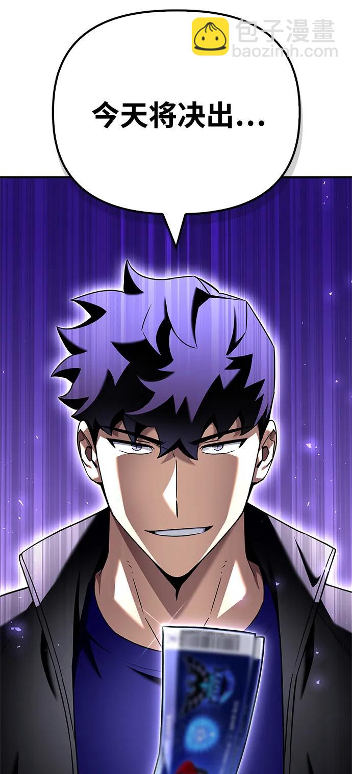 第109话6