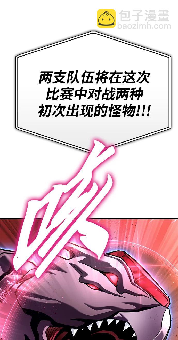 第109话60