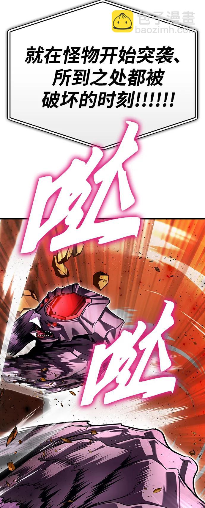 第109话62