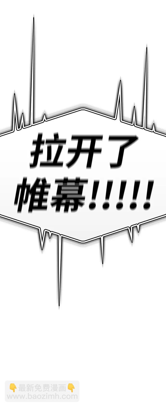 第109话64