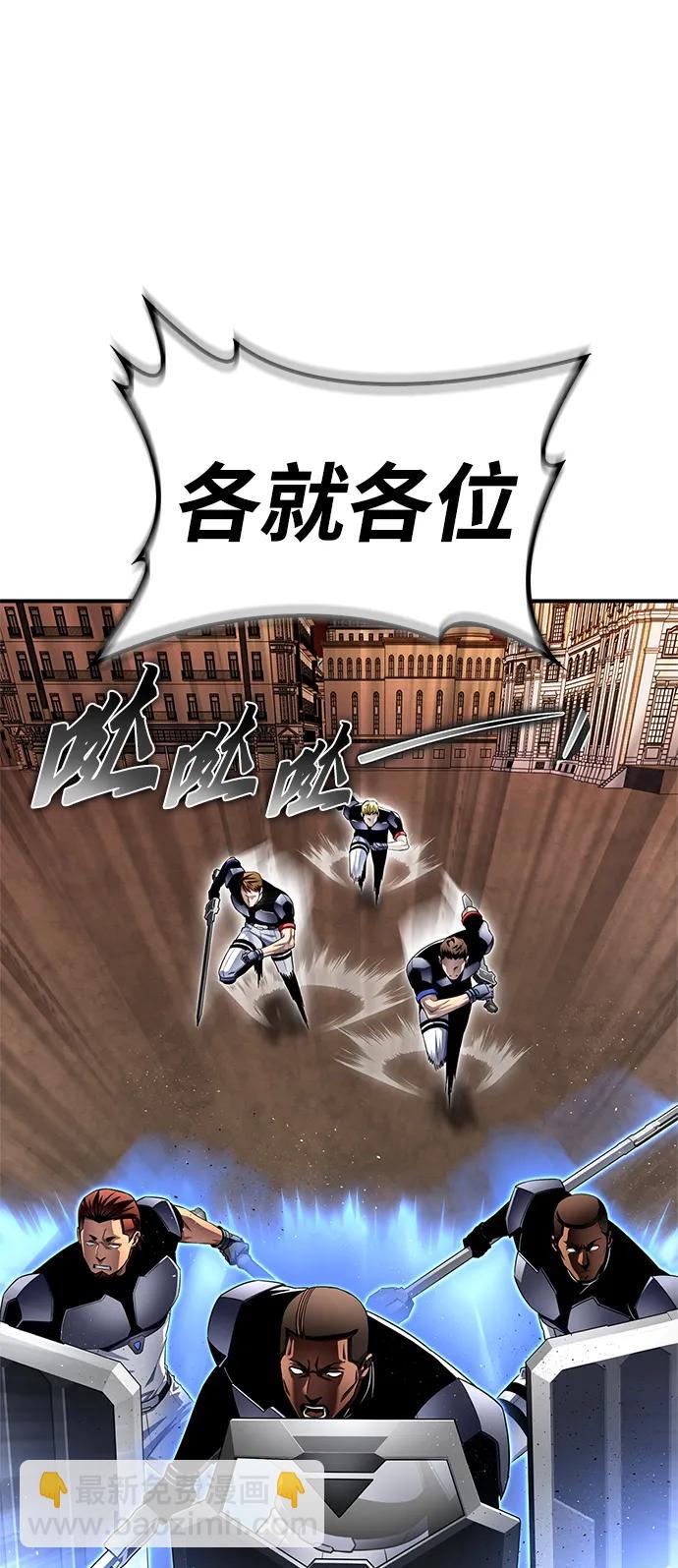 第109话68