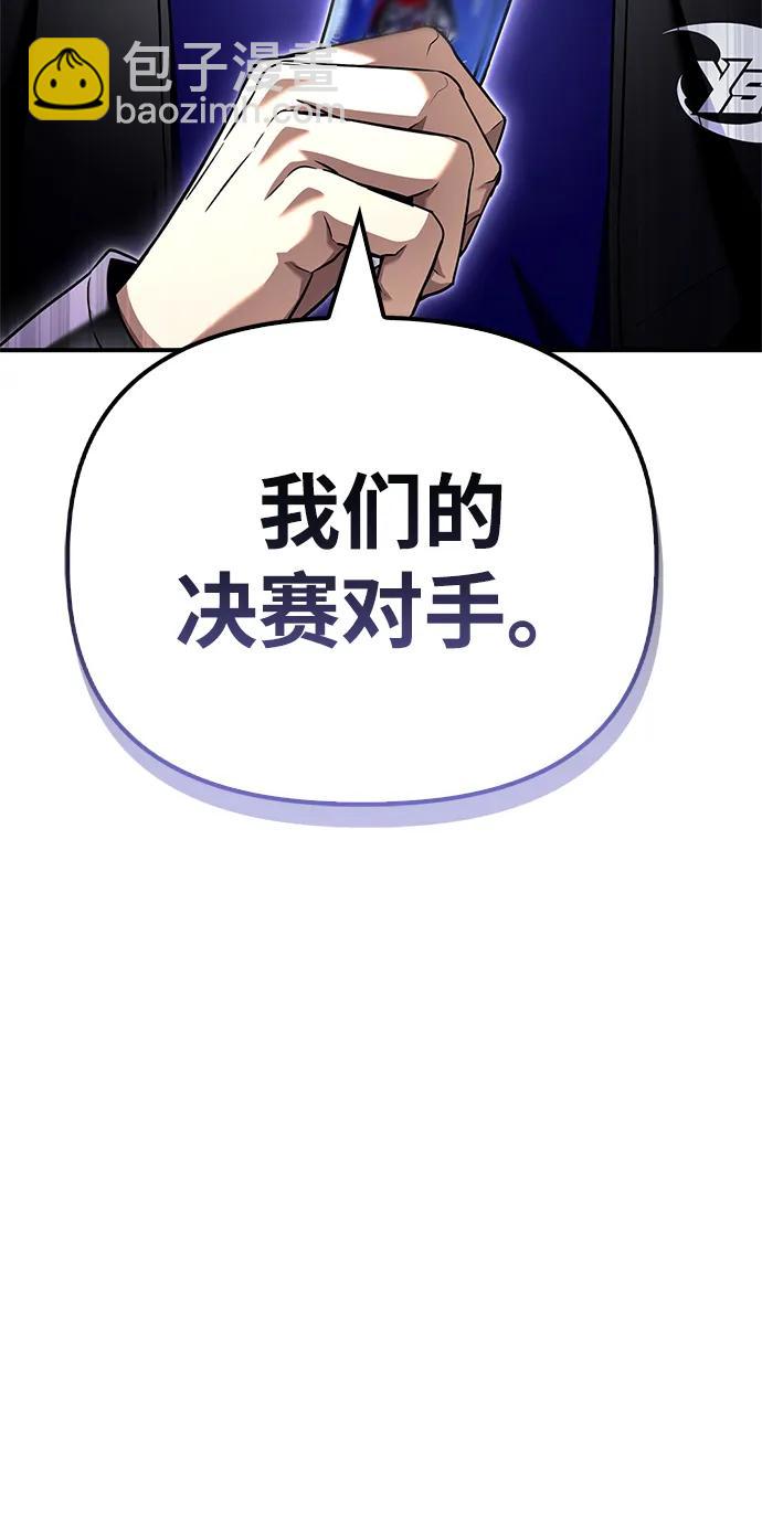 第109话7