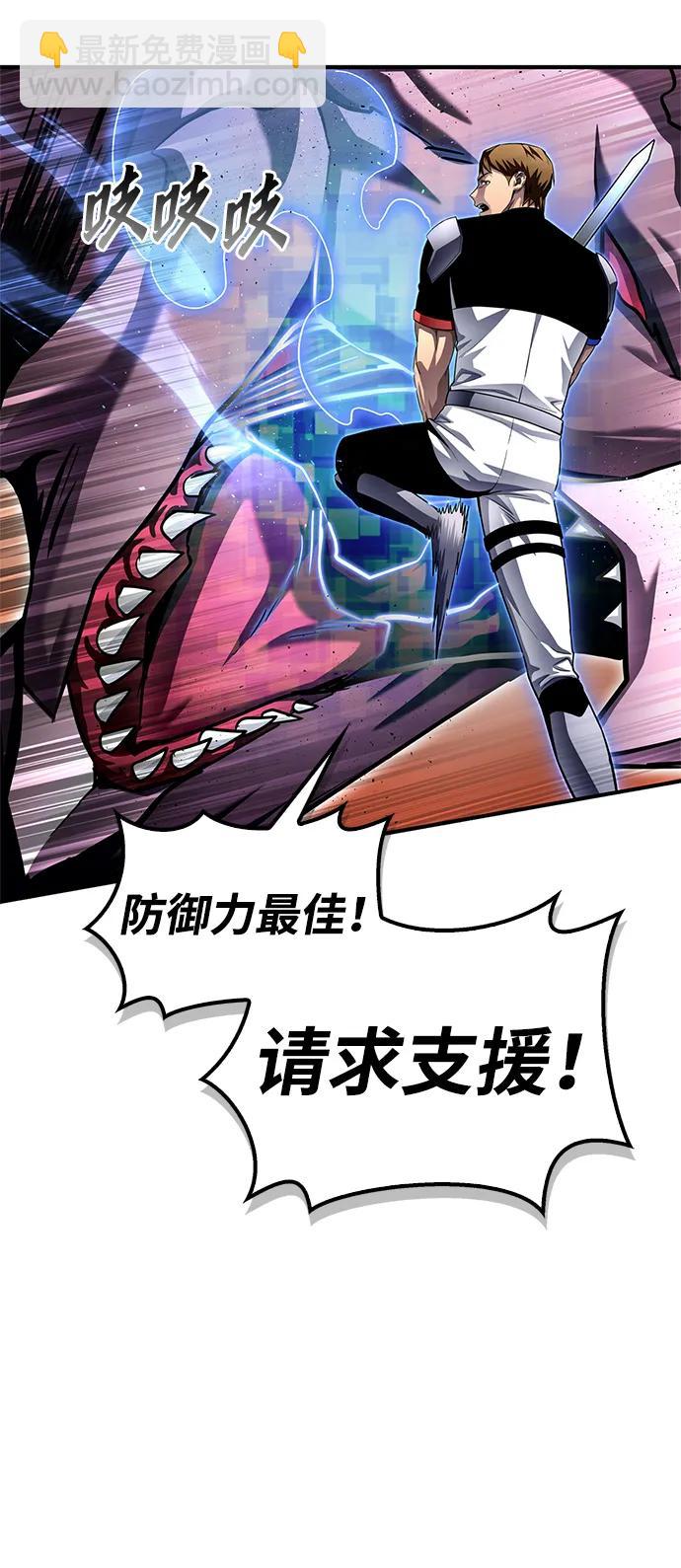 第109话75