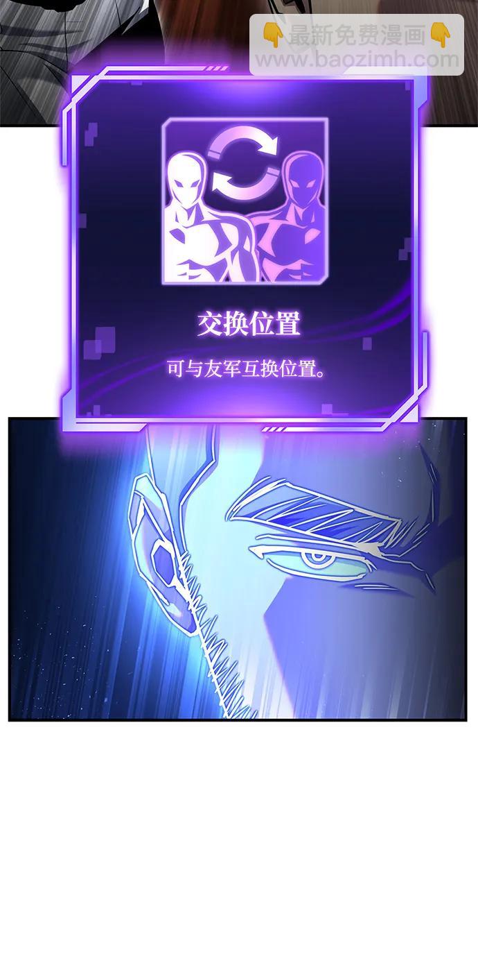 第109话77