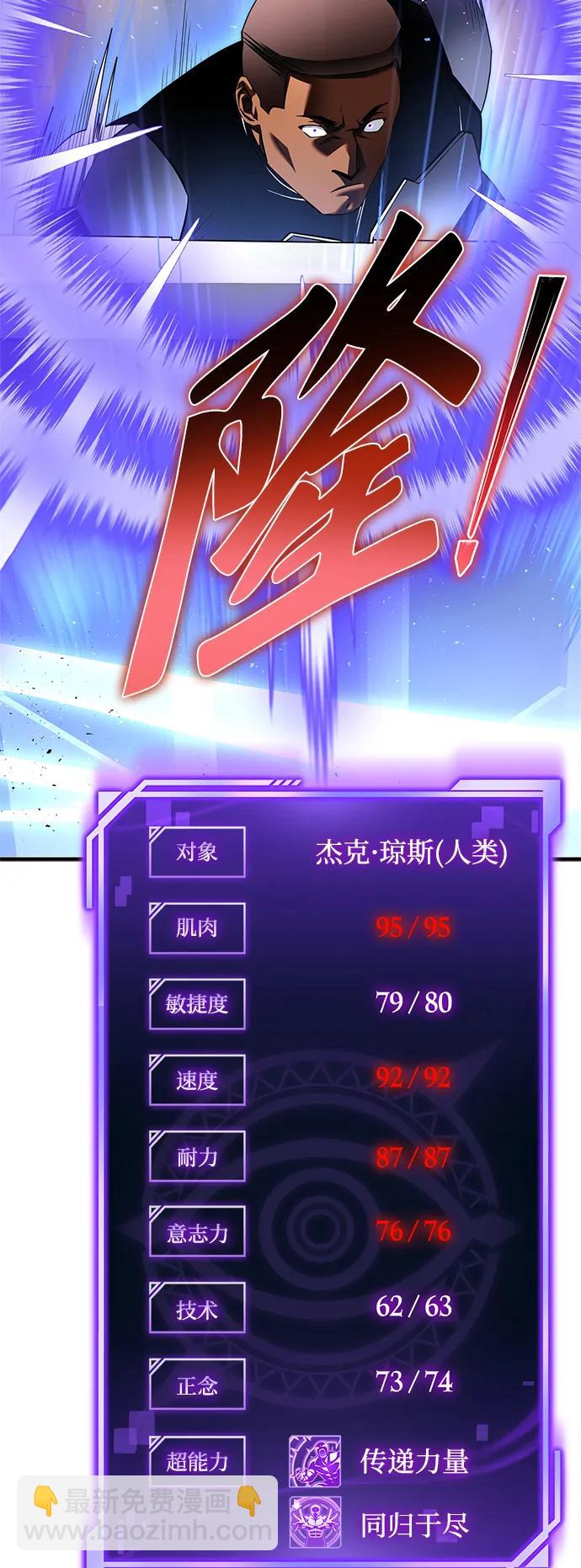 第109话80