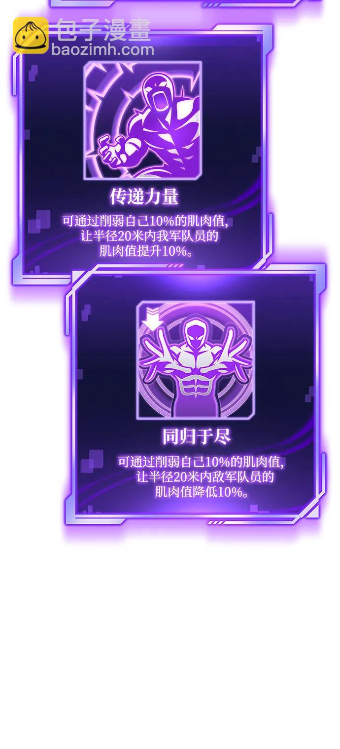 第109话81