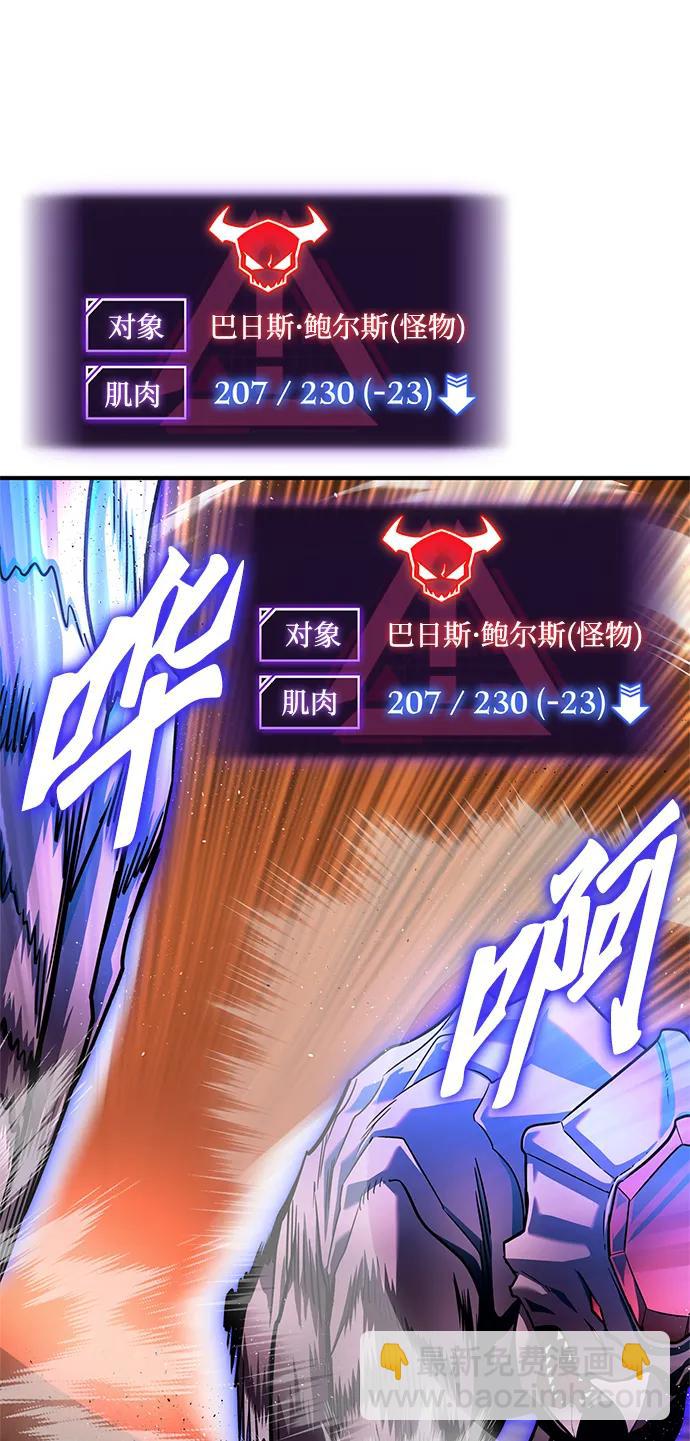 第109话82