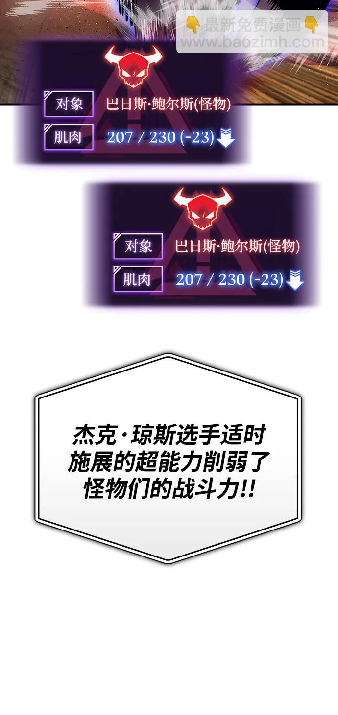第109话83