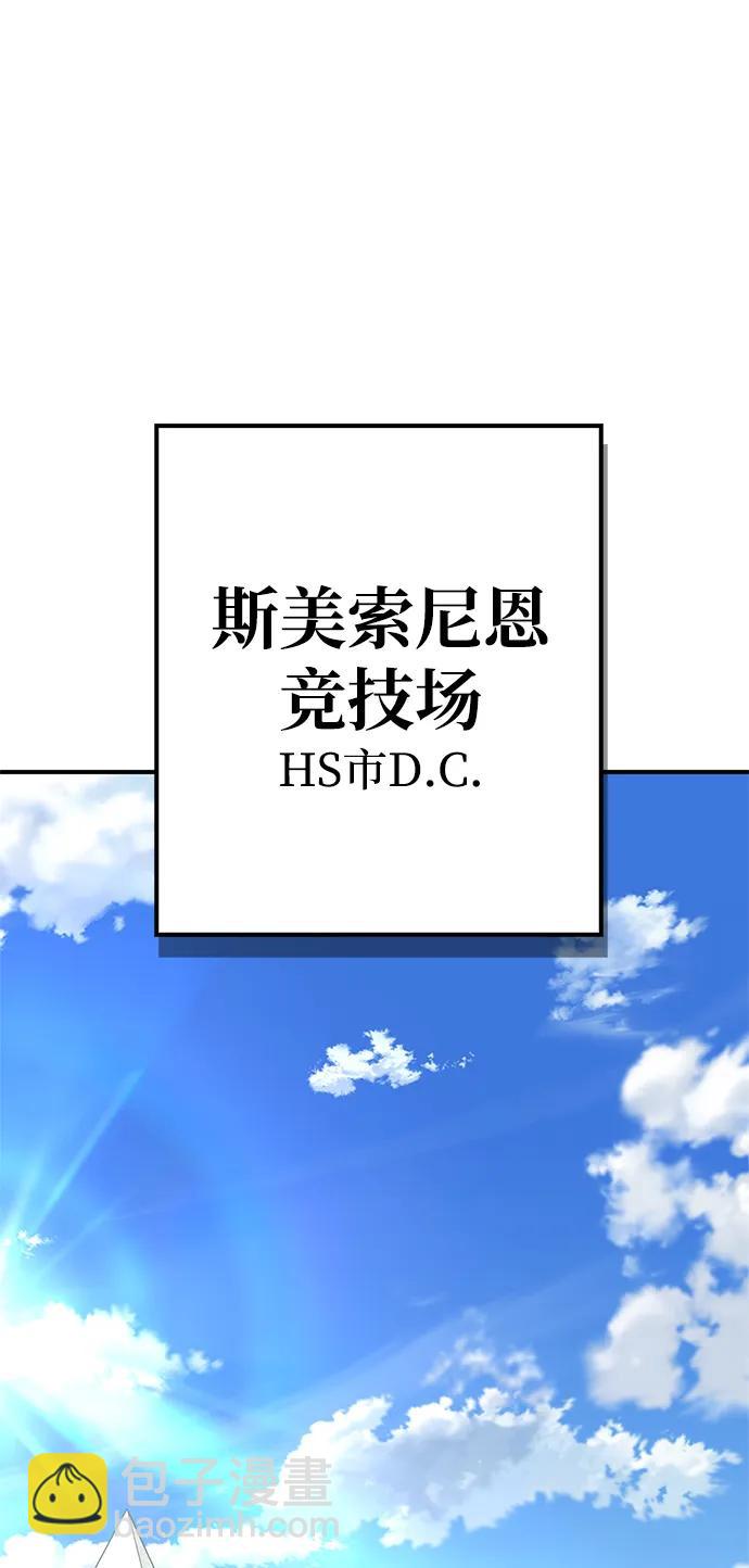 第109话9