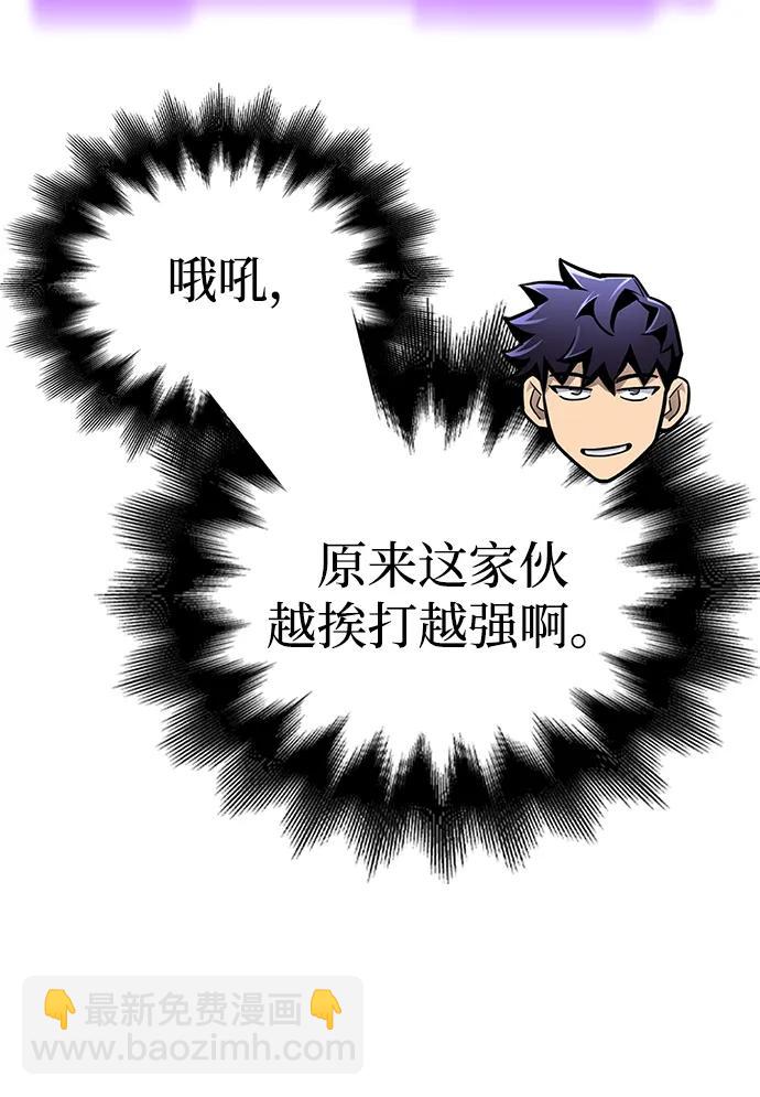 第109话94
