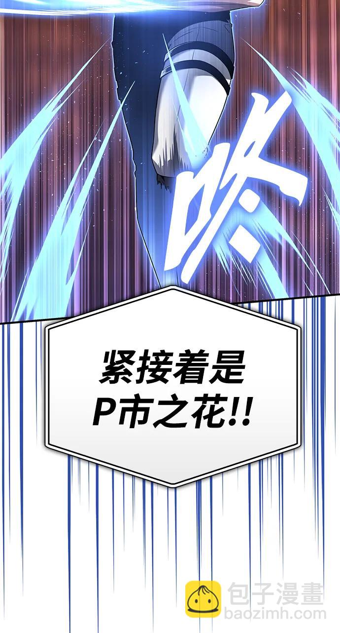 第109话97