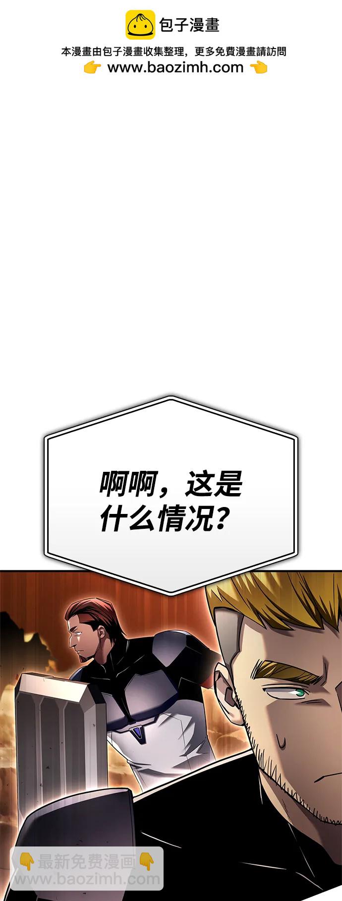 第110话1