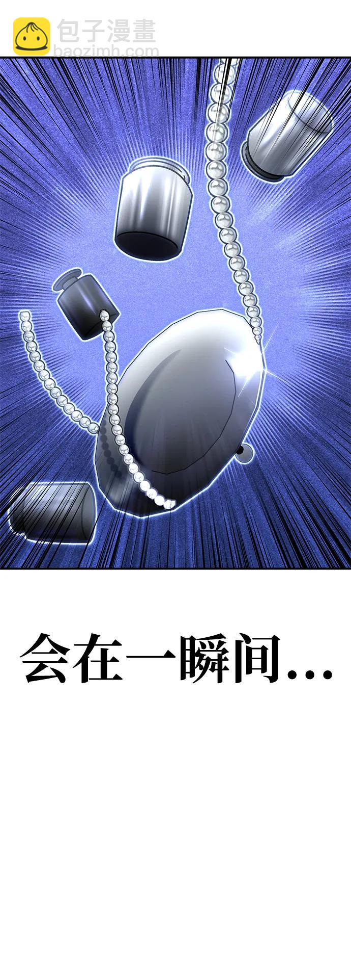 第110话108