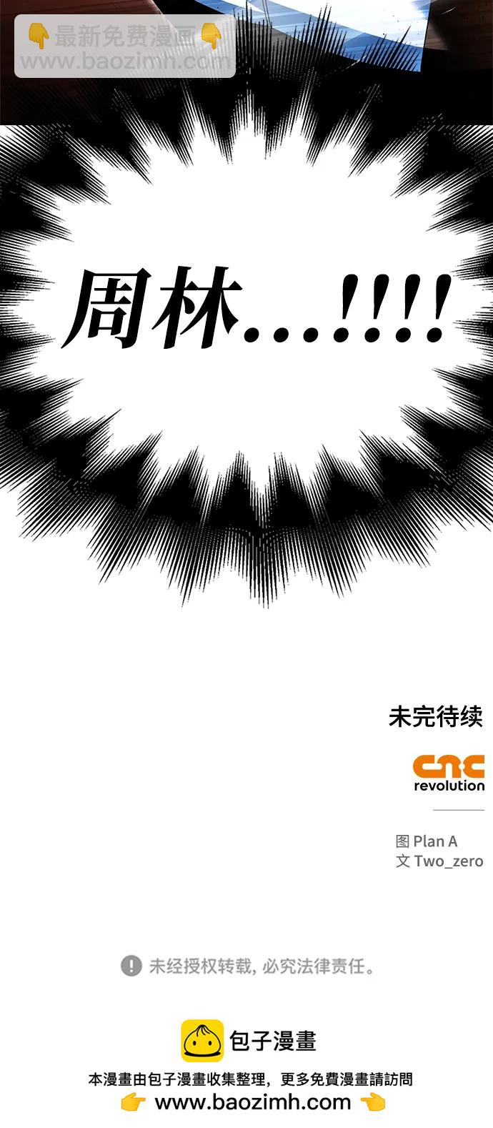 第110话115