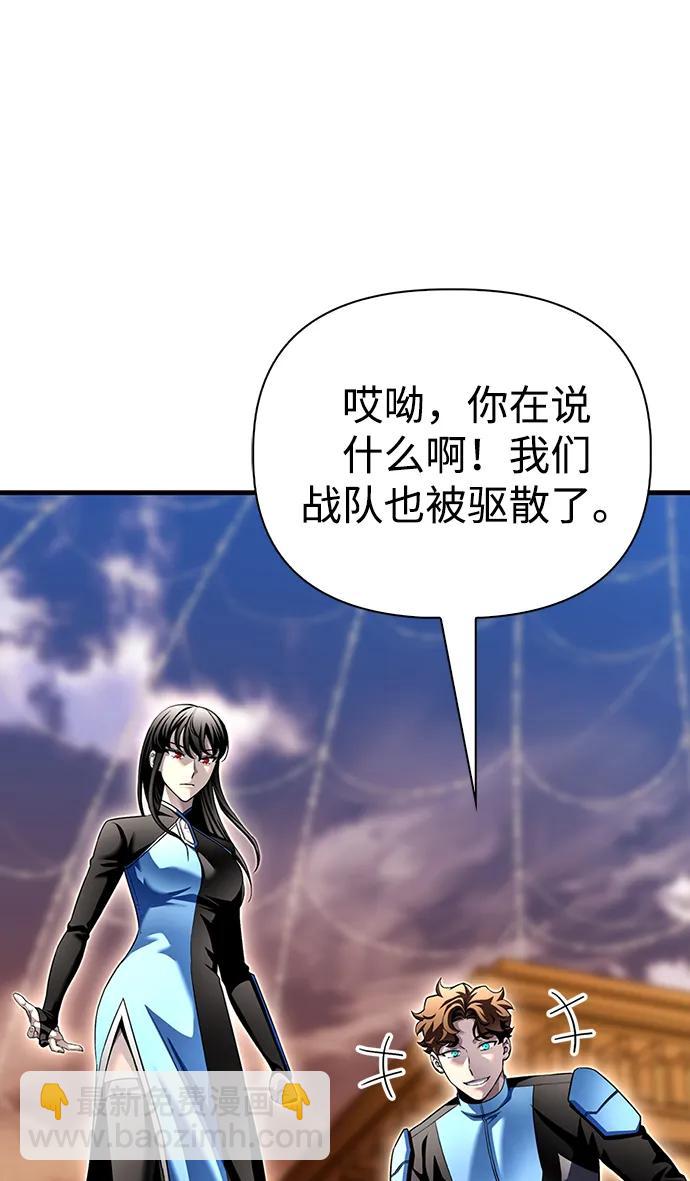 第110话13