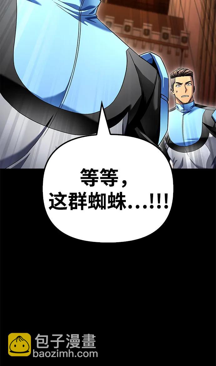 第110话25