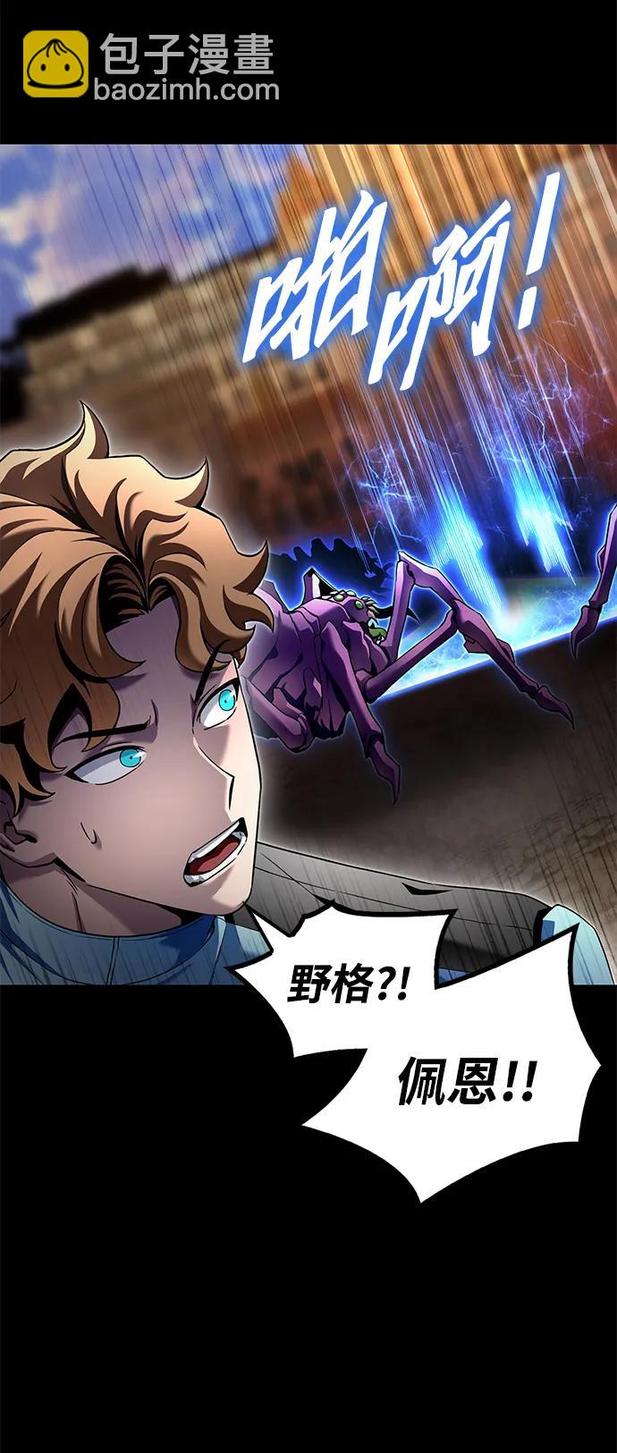 第110话26