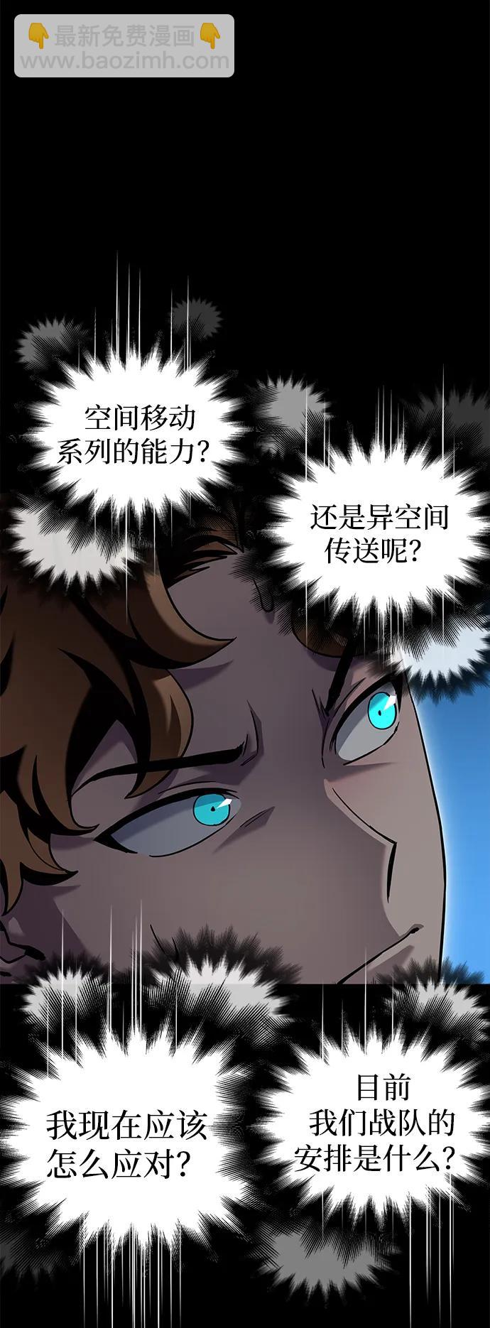 第110话28