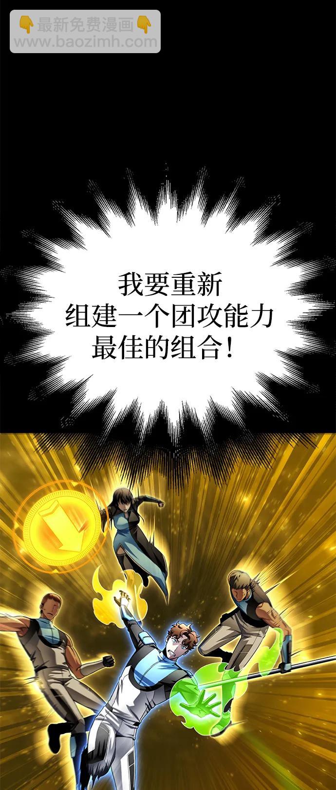 第110话33