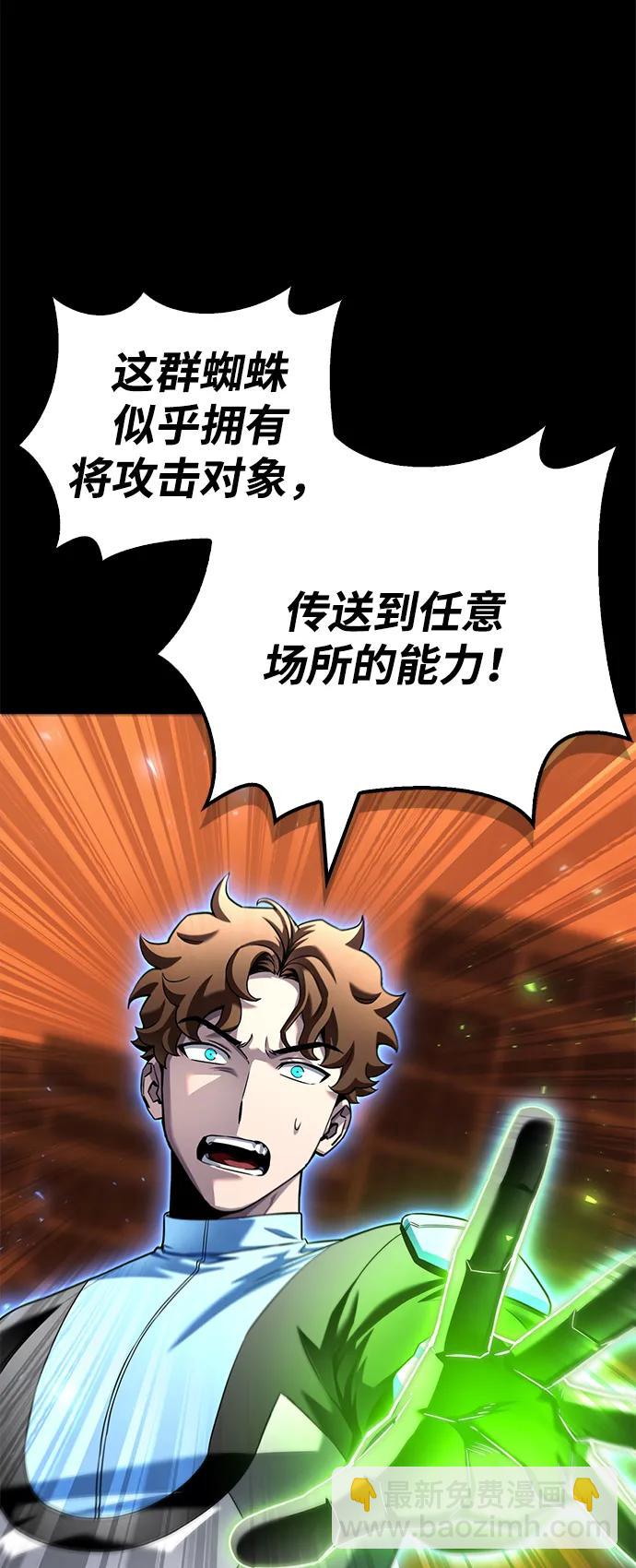 第110话35
