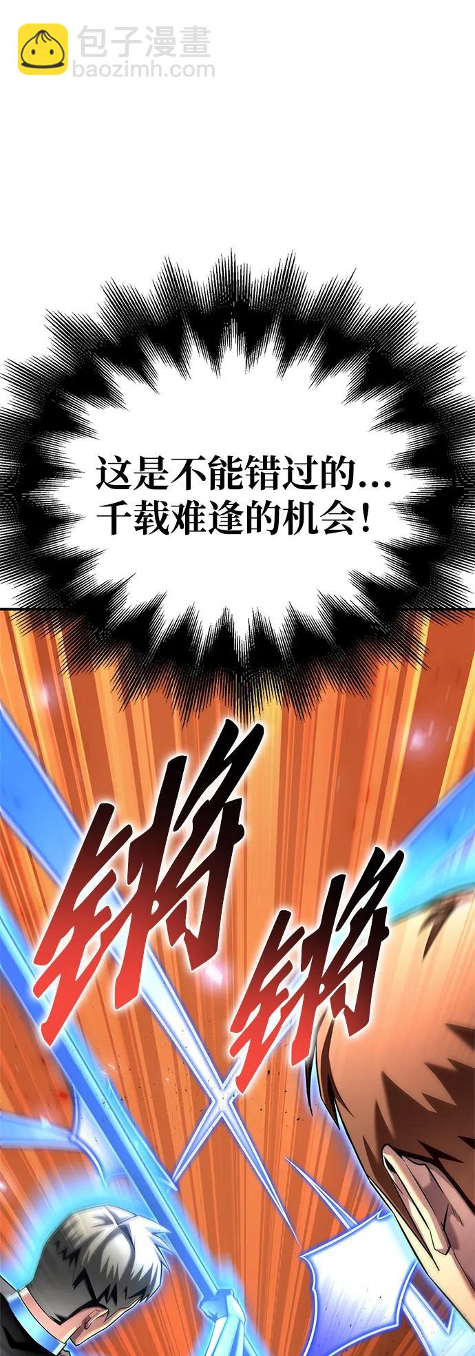 第110话39