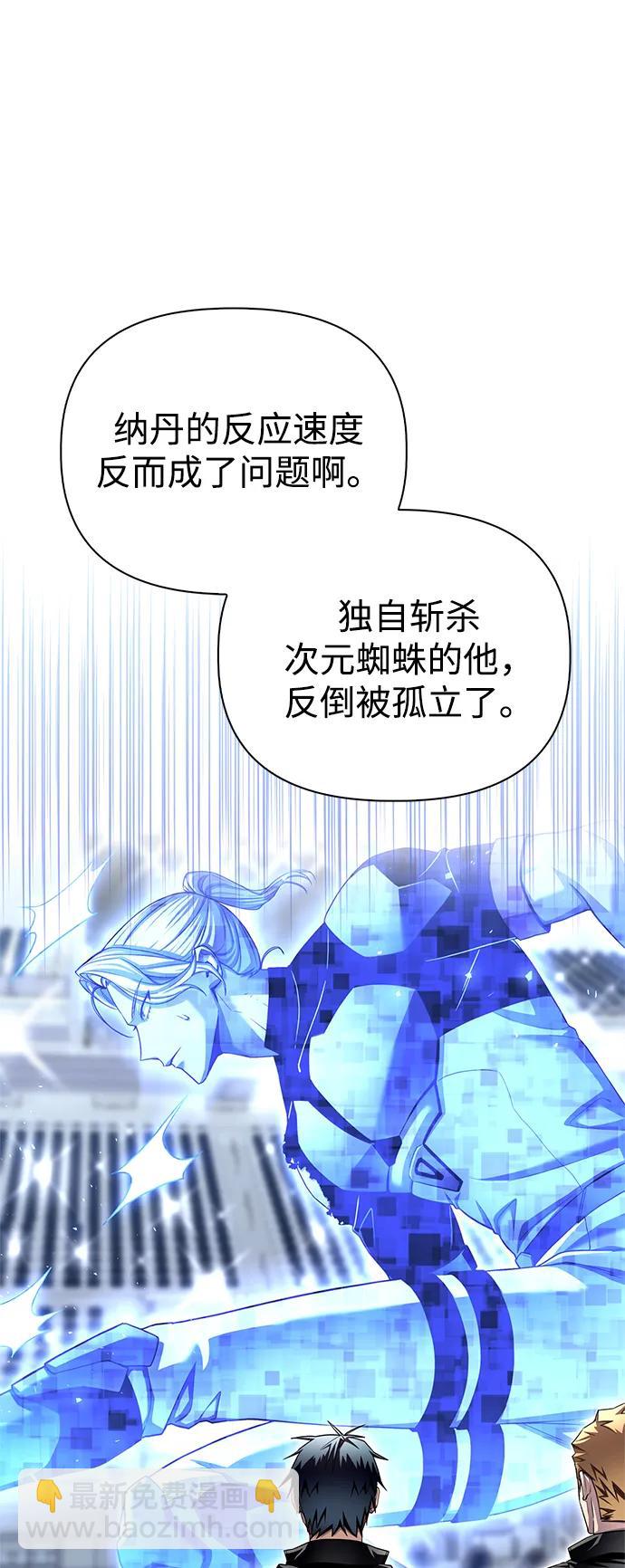 第110话42