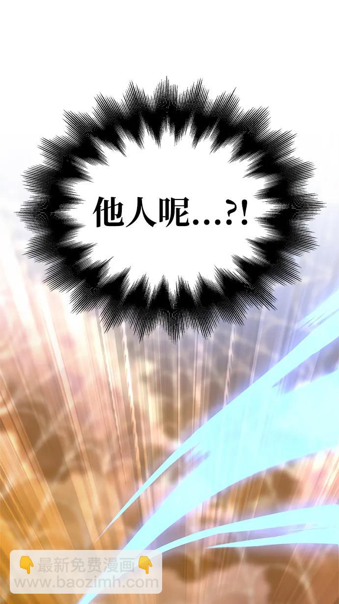 第110话64