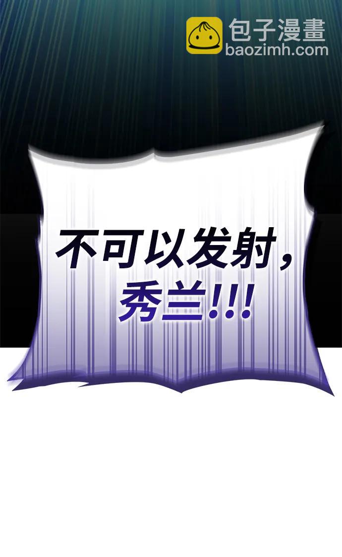 第110话70