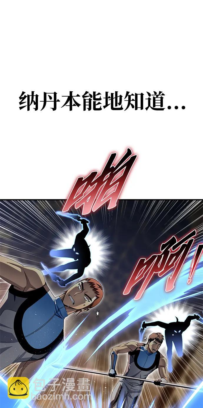 第110话71