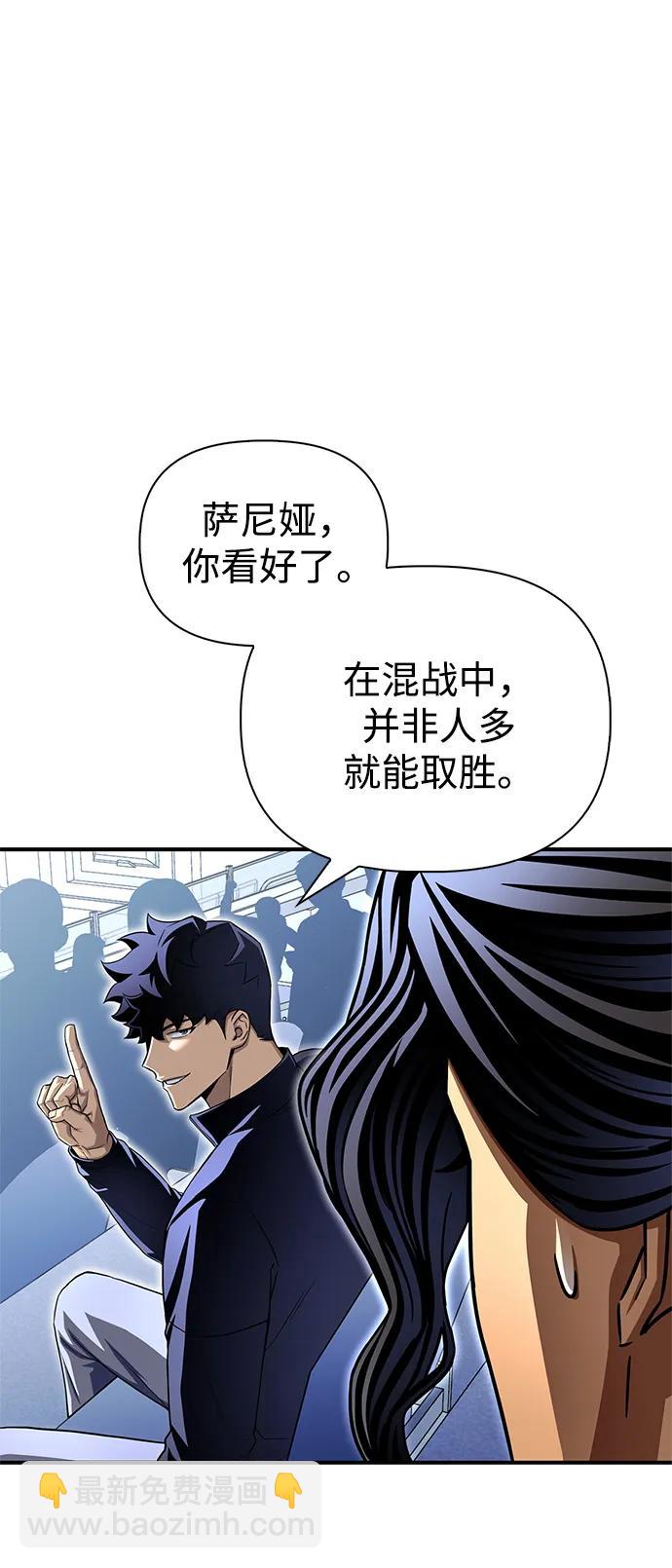 第110话76