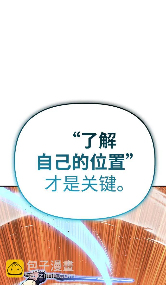 第110话77