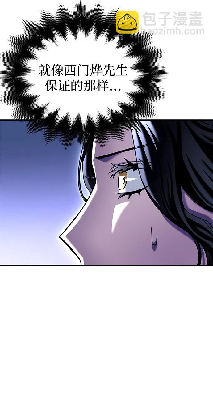 第110话8