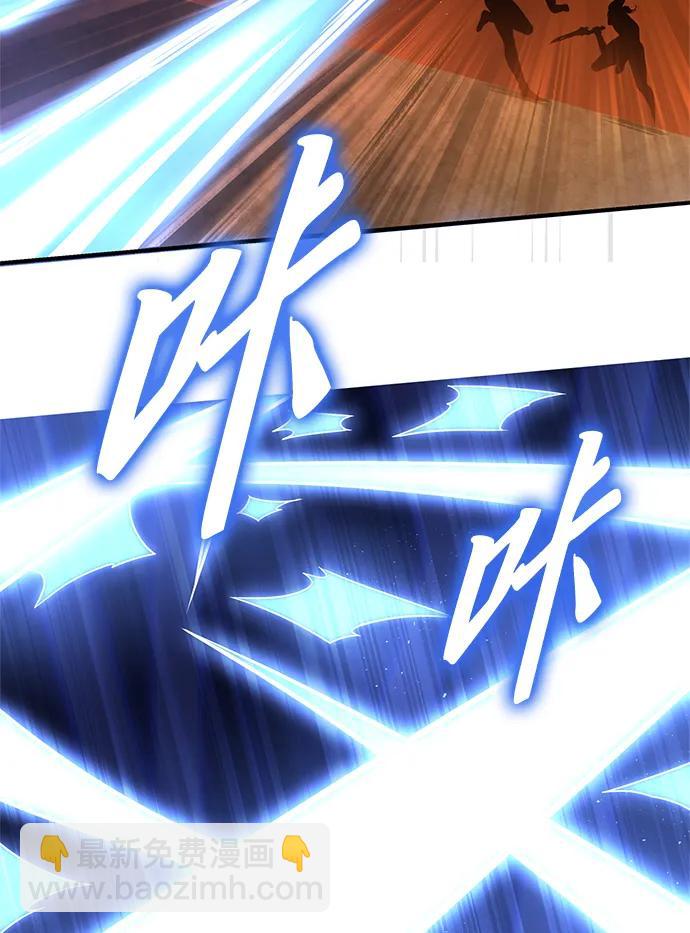 第110话81