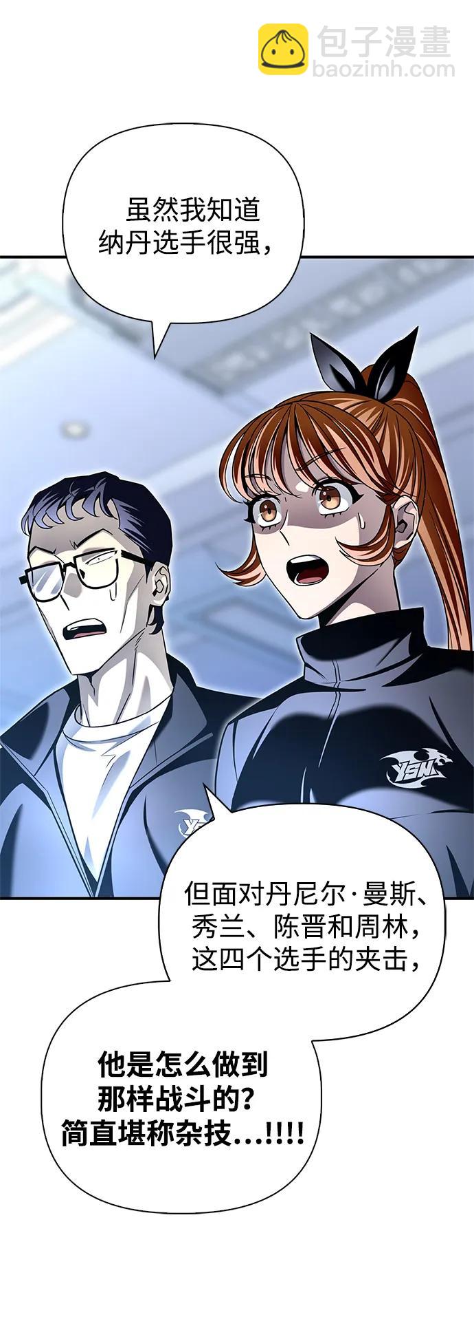 第110话84