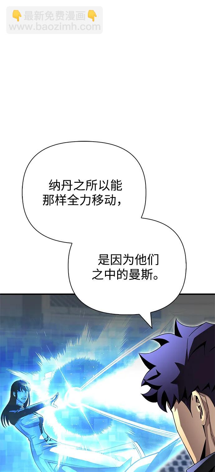 第110话85