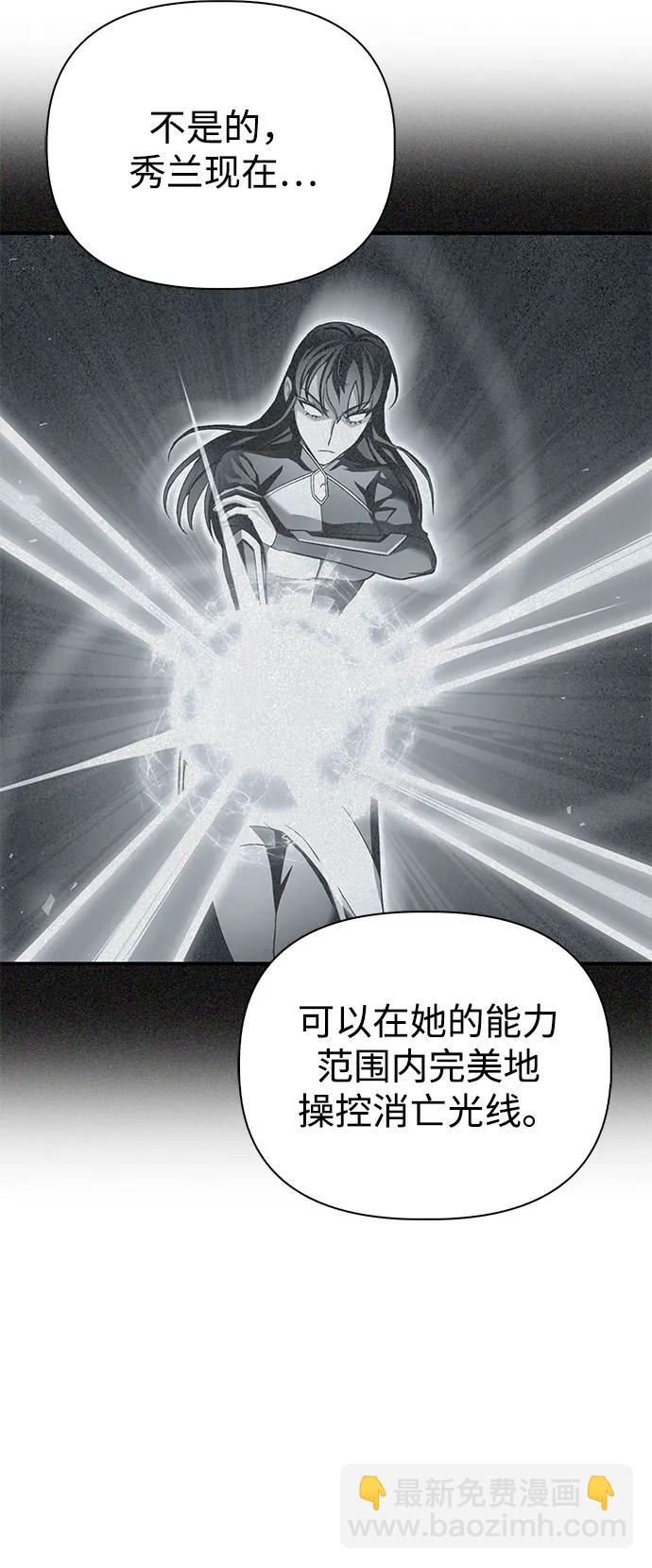 第110话87