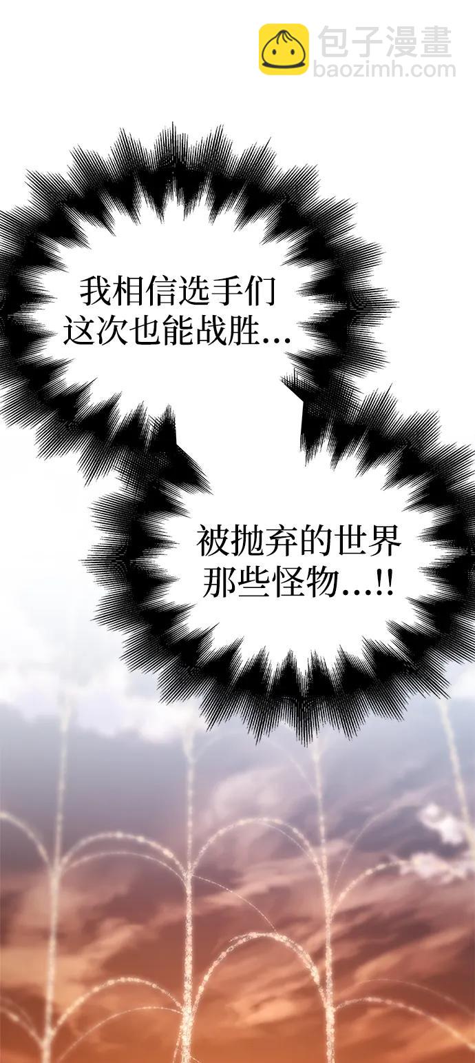 第110话9