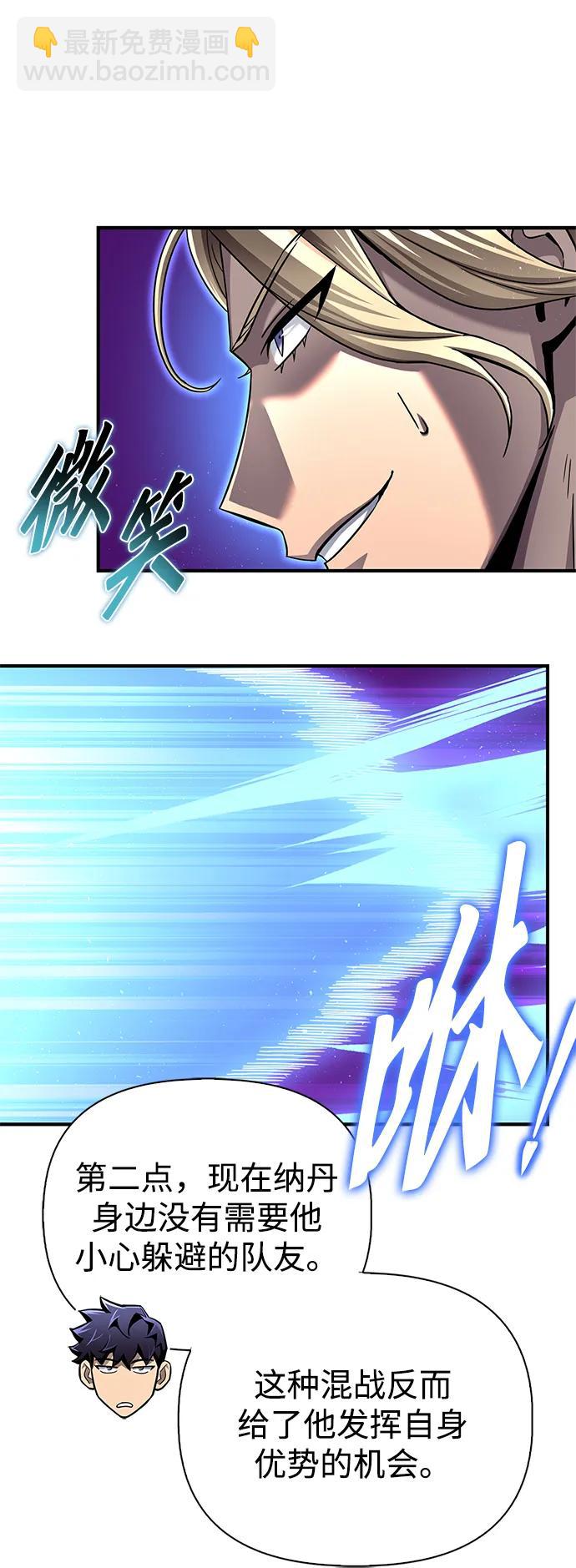 第110话91