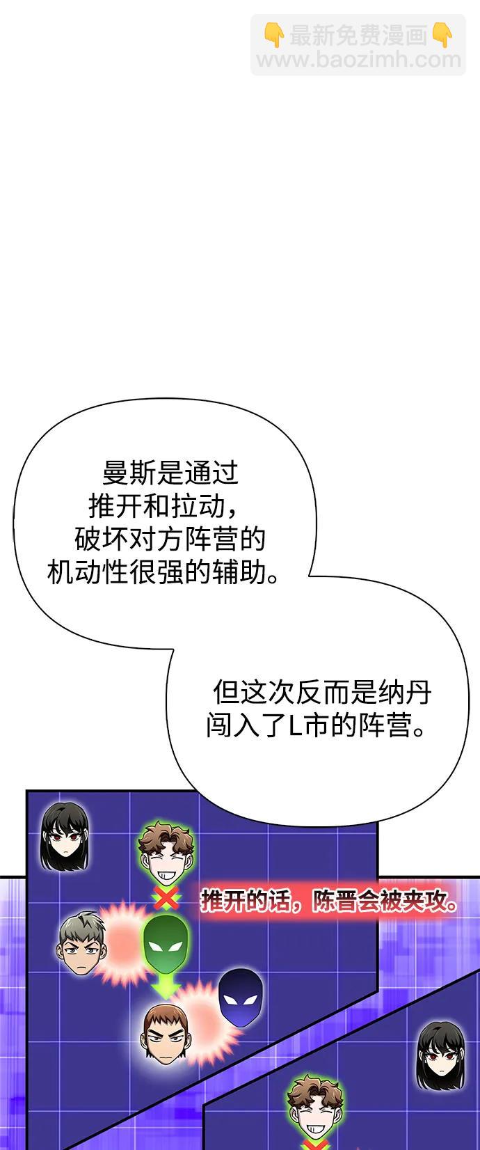 第110话92