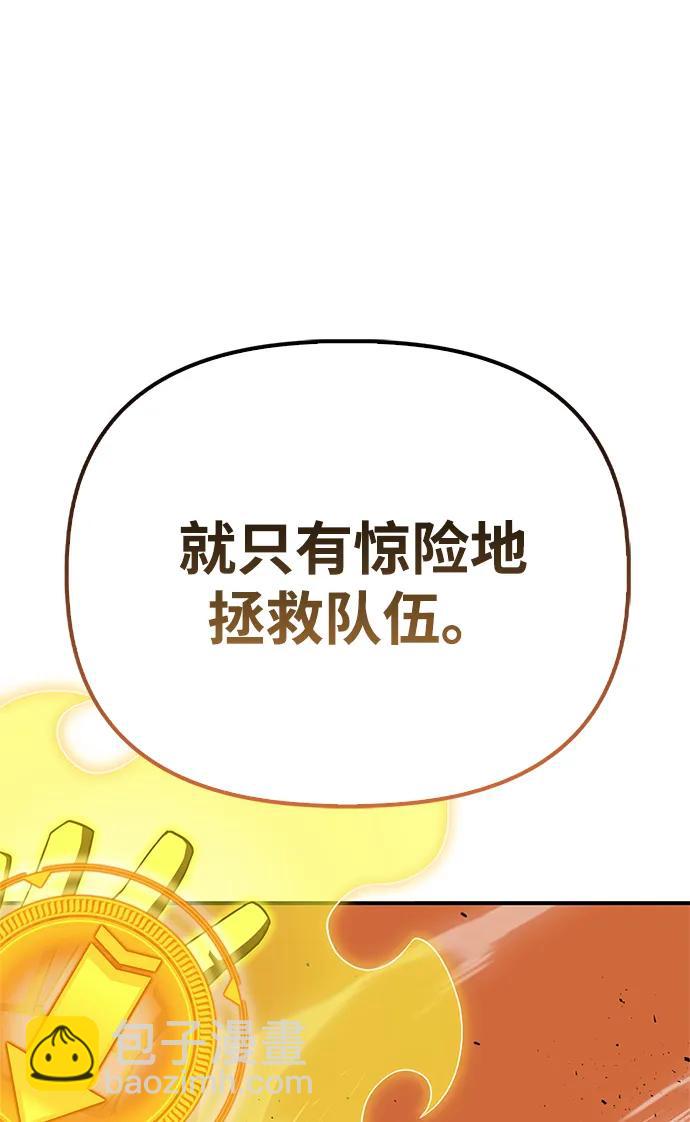 第110话95