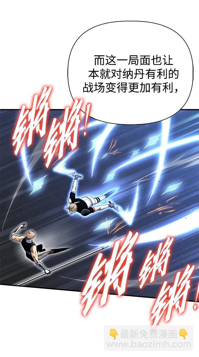 第110话97