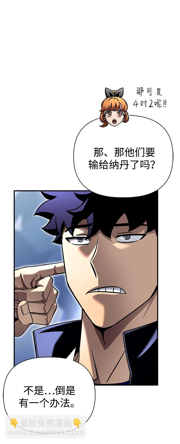 第110话99