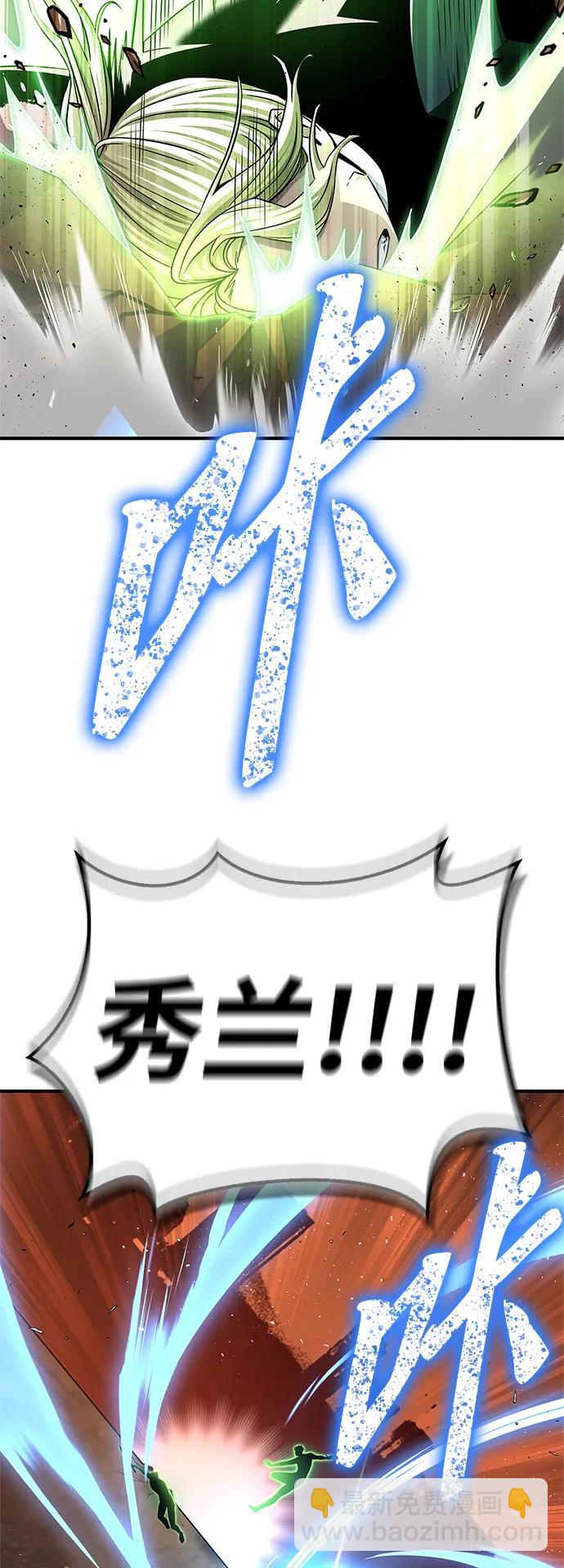 第111话100