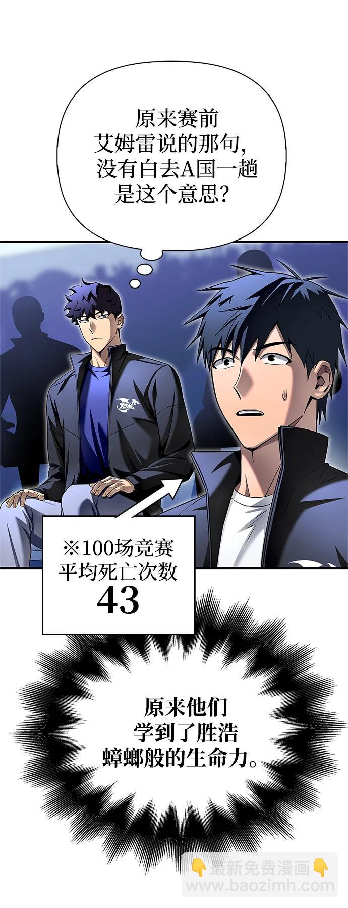 第111话89