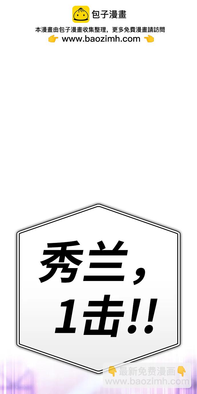 第112话1
