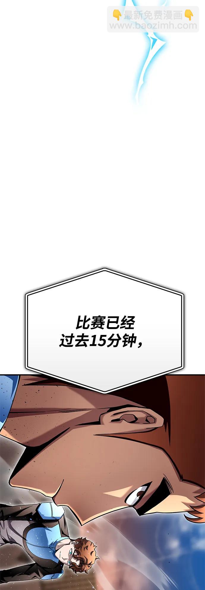 第112话105