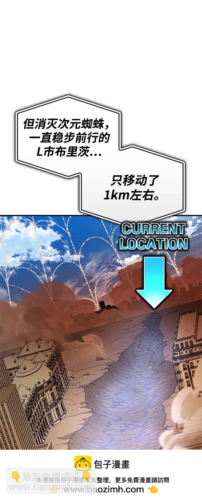 第112话107