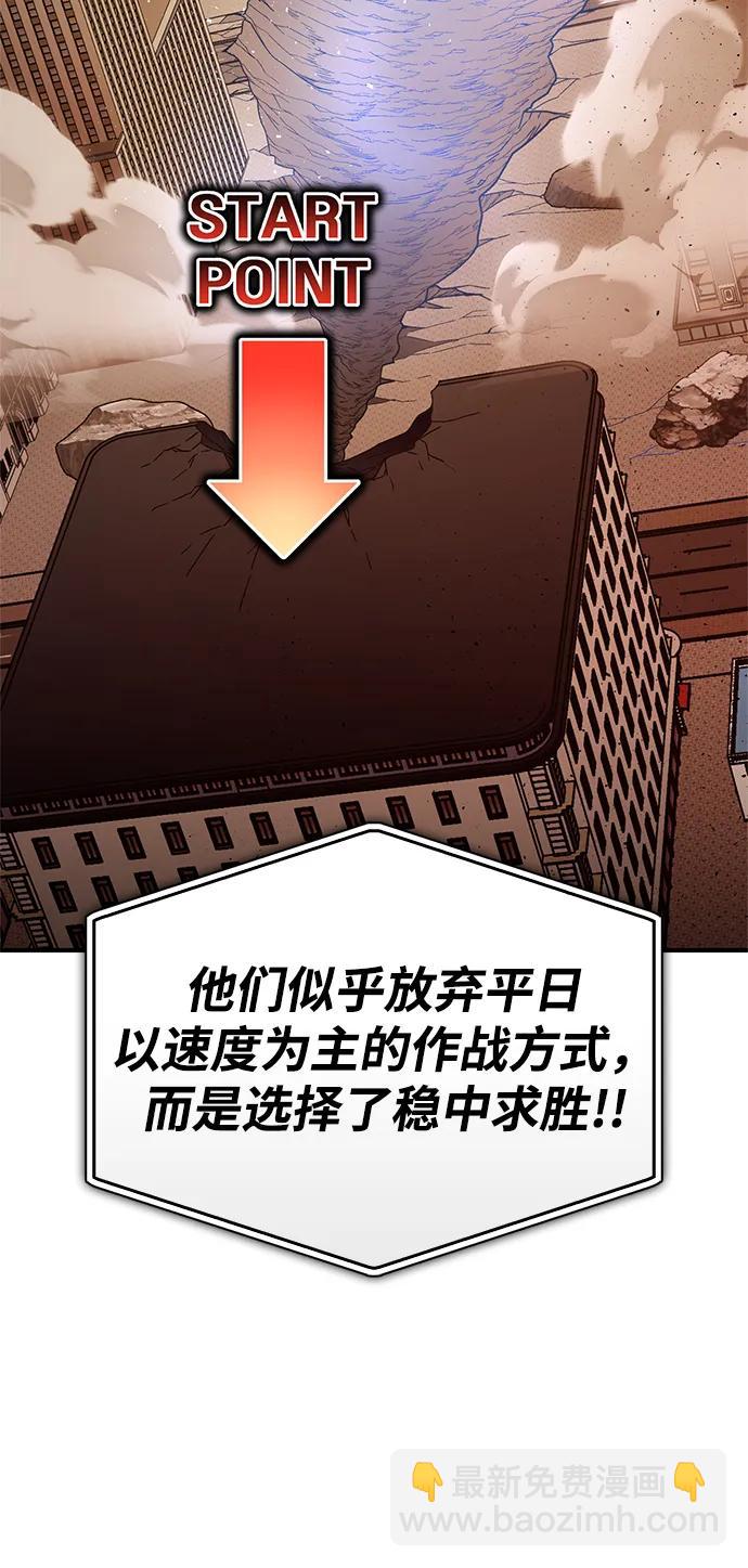 第112话108