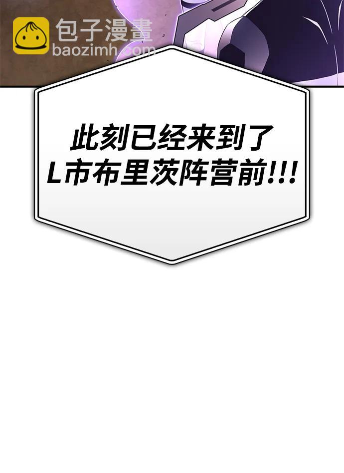 第112话113